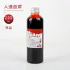 Cápsula de Plasma Escupiendo Sangre para Maquillaje de Halloween, Película Artificial de Broma para Cine y Televisión, Pasta de Plasma Falsa