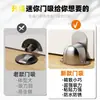 Tapón de puerta sin taladro para uso doméstico, tapón de puerta anticolisión para baño y dormitorio, tope de puerta, bloqueador de puerta, dispositivo de succión de puerta