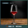 Juego de copas de vino tinto ins Shake Tone, estilo europeo, copa de vino espesada, juego de 7 piezas, decantador para cabello