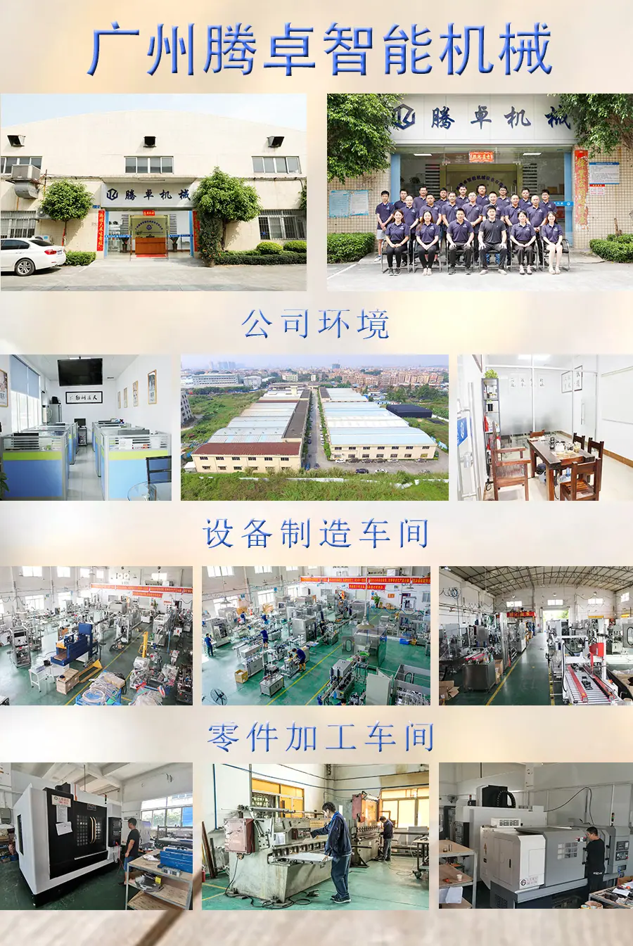 公司环境1.jpg