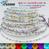 Tira de luz 12V 2835 placa desnuda placa estrecha de 5 mm caja de luz publicidad parche decorativo barra de luz suave 120 leds 5 mm/12V