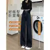 Jeans Anchos Populares de Gran Venta para Mujer de Este Año, Pantalones de Mezclilla Azules Rectos de Longitud Completa Tendencia Otoño e Invierno 2025