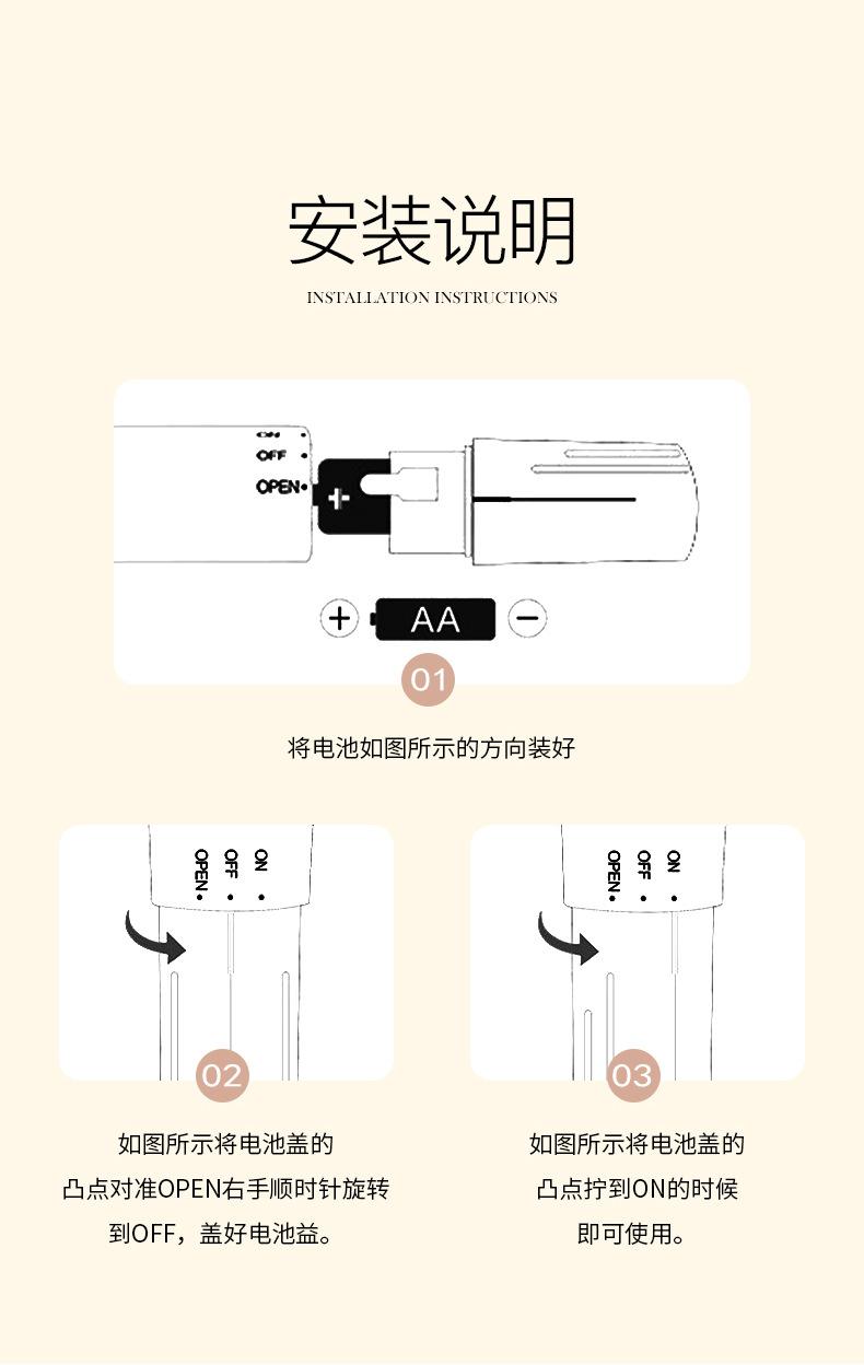 导入美容仪_12.jpg