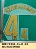 Sevilla Visitante Adulto A 4#SERGIO RAMOS Número de Camiseta Letra Brazalete Estampado de Número