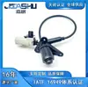 A câmera frontal 10426631 é adequada para MG Roewe MG6 EMG6 (modelo 2019)