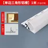 Fita de LED Linear Emissora para Cima em Formato de Pálpebra Dupla para Teto de Sala de Estar e Quarto Canal de Alumínio Canal de Luz de Fita de LED Linear Emissora de Um Lado