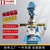 Fresadora de torre M3 fornecimento direto de fábrica em estoque fresadora de torre vertical X6325 cabeçote de fresagem Taiwan M4 fresadora vertical