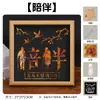 Kit de Materiales DIY para Pintura con Lámina de Oro del Día Nacional y Festival de Medio Otoño, Pintura con Lámina Quemada Estilo Chino Nuevo Cultural y Creativo, Pintura para Colgar, Pintura Decorativa para Escritorio
