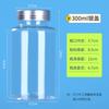 Venta al por mayor de 50 ml 100 ml botella de plástico transparente botella de cápsula PET sub-envasado líquido sólido tapa dorada plata
