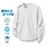 Camiseta deportiva casual para hombre de manga larga con estampado, moderna para adolescentes, adecuada para todas las estaciones, cuello redondo, top básico de manga larga