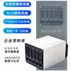 Chasis con 3 Bahías para Unidades Ópticas y 5 Bahías para Discos Duros, Gabinete para Discos Duros Intercambiable en Caliente, Caja para Discos Duros Externos con 5 Bahías y Backplane