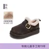 Zapatos de algodón para niñas, nuevo estilo invierno 2026, zapatos cálidos de forro polar y engrosados estilo Birkenstock para niños, botas de nieve para niños, mocasines
