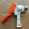 Válvula de derivación para manguera perforadora de cinturón suave de PE, tubería de riego por goteo con microaspersión y junta, abridor de orificios para manguera recubierto de plástico.