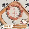 Pulsera de Gato con Garra a la Parrilla Bodhi Tendencia en Tiktok para Mujer, Colgante de Gato de la Suerte, Pulsera Linda para Estudiante, Al por Mayor en Stock