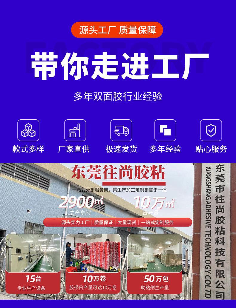 透明纳米胶_01