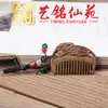 Peine Meridiano tallado en palo de rosa, Peine de bolsillo Yiming Xianyuan Portátil de madera de los Doce Zodiacos Regalo