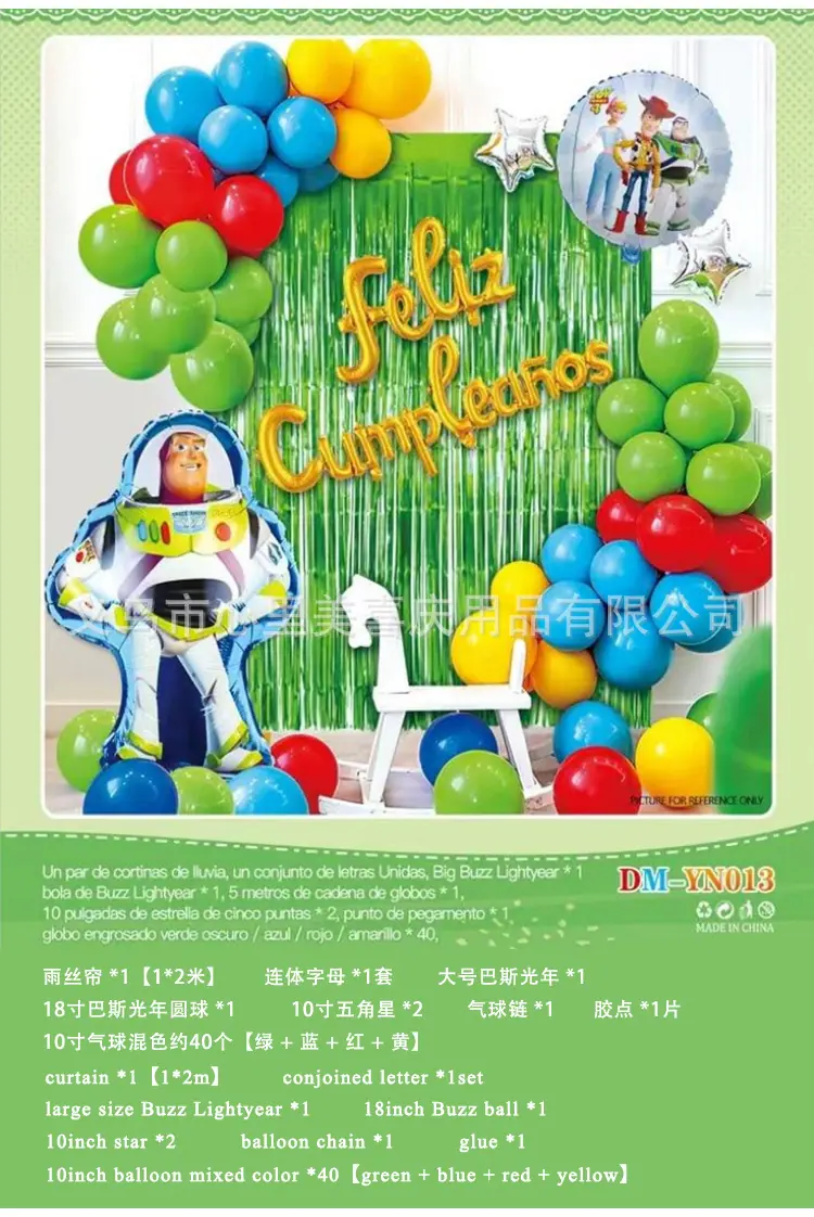 详情_13