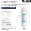Purificador de Água 10 polegadas Estilo Coreano Filtro Pré-Filtro de Algodão PP Filtro Pós-Filtro de Carvão Cartucho de Filtro T33 Filtro de Conexão Rápida 10 polegadas Universal