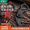Mini Cuchillo Plegable Garra de Águila, Afilado para Cortar Frutas y Verduras, Portátil, Multifuncional, Adecuado para Uso Doméstico, Camping al Aire Libre y Desempaquetado