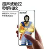 Aplicable a Redmi K90 Pro Max Película Templada Gorilla K80 K70 K60 Desbloqueo Ultrasónico Protector de Pantalla para Teléfono Móvil