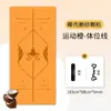 Esterilla de Yoga Raspada con Cáscara de Coco, Caucho Natural, Ecológica, Engrosada, Antideslizante, Impermeable, Adecuada para Mujeres y Hombres, Aislante de Sonido y Amortiguadora