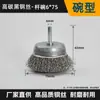 Cepillo de alambre con mango amoladora eléctrica cabeza de amolado de alambre limpieza de metales desoxidación rueda de lijado bolígrafo en forma de T cabeza de cepillo eléctrico mango de 6 mm