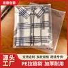 Saco Plástico Transparente com Zíper Pe Amazon, Saco Selado Impermeável Espessado, Saco de Embalagem Grande para Roupas e Peças Eletrônicas, Saco Autosselante