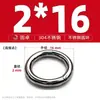 Anillo Redondo de Acero Inoxidable 304 Anillo O Sólido Anillo de Conexión de Tirón Manual Sin Costuras con Juntas Soldadas Anillo para Mascotas