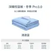 Colcha Atour Planet Deep Sleep Pro3.0 para Todas as Estações, Dupla Utilização para Primavera, Outono, Ambientes com Ar Condicionado e Inverno, Lavável à Máquina