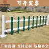 Valla de Césped de Plástico de PVC Acero Valla Escolar Parque Paisajismo Comunitario Valla de Banda Macizo de Flores Huerta Valla
