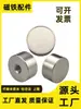 Imanes de tipo tapa HXK8/HXK10/HXK13/HXK16 con base