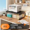 Suporte de impressora de mesa, suporte de copiadora, organizador de papel A4, prateleira de armazenamento de mesa, suporte para laptop