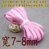 Largura 6/7-8 mm 0,8 cm Design para Roupas Cheongsam e Hanfu, Tira de Acabamento em Seda Imitação Cetim 60% de Desconto Borda de Viés Fina