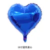 Globo de aluminio con forma de corazón transfronterizo, diseño para fiesta de cumpleaños, placa de luz de boda con corazón de melocotón, globo de papel de aluminio en forma de corazón de 18 pulgadas
