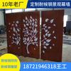 Fabricante de Parede Cortina de Aço Resistente às Intempéries Processamento Spa-H Recorte de Paisagem Parede Cortina Soldagem Instalação Placa de Aço Resistente às Intempéries Processamento de Parede de Paisagem