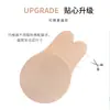 Pasta de peito de galho respirável anti-protuberância anti-protuberante anti-queda conjunto de silicone à prova d'água de orelhas de coelho feminino de verão