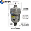 Filtro de Compressor de Ar Consumo Zero de Ar Válvula de Drenagem Automática Adtv-30 Terminal de Fonte de Ar da Tubulação Válvula de Drenagem Automática 4 Pontos