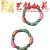 Talla de madera arcoíris combinada con una pulsera de cuentas para la cintura, con inscripciones artísticas, un estilo tradicional chino y una versátil pulsera de colores arcoíris