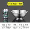 Tazón de Acero Inoxidable 304 Tazón para Ensalada Tazón Chino para Arroz Tazón para Sopa Doméstico Tazón Japonés Palillos Tazón para Arroz y Fideos Tazón para Fideos Vajilla para Fideos Instantáneos
