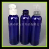 Botella con tapa abatible para cosméticos de viaje 150 ml Botella de tónico gel de ducha botella de muestra pequeña Rocío Puro Botella Azul champú puntos