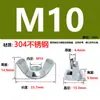 Tuerca Mariposa Galvanizada Gb62.2, Tornillo en Forma de Cuerno, Tuerca Mariposa Girada a Mano M3M4M5M6M8M10M12