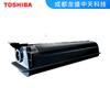 Cartucho de tóner original Toshiba T-2323C/CS cartucho de tóner 2523A/AD cartucho de tóner 2323/2823/2822AM