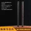 Tubo de Incenso de Ébano Tubo de Incenso Esculpido em Ébano Incensário Doméstico de Madeira Sândalo Incenso para Dormir Incenso de Balde Agarwood Adereços Atacado Incenso Zen