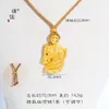 Tienda de Oro Puzuo Mismo Estilo Oro Arena Accesorios DIY Colgante Cabeza de Caballo de Diamante Collar para Mujer Cadena de Suéter Estilo Chino Nuevo Regalo para Novia