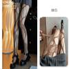 Shuo Yao's New Spice Girl Hollow Retro Pantyhose Sub-cultura Irregular Rasgado Renda Fishnet Meias Feminino A237