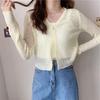 Cárdigan de protección solar para mujer, de verano, fino, exterior, con combinación de falda, chal, blusa, camisa de punto de seda helada, chaqueta corta con aire acondicionado