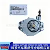 288102M830/28810-2M830/Bomba de Vacío Mecánica del Motor para Frenos/Bomba de Vacío de Frenos