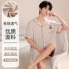 Pijama de Modal para Hombre de Venta Caliente Transfronteriza Nuevo de Verano, Ropa para el Hogar, Mangas Cortas y Shorts, Se Puede Usar Casual Afuera