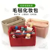 Bolsa de fieltro con múltiples bolsillos, Bolsa de maquillaje de fieltro, Bolsa interior, Bolsa de almacenamiento de fieltro de gran capacidad, Neceser de fieltro