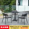 Mesa y silla de exterior, impermeables, con protección solar, para patio, jardín, villa, terraza, tienda de té con leche, mesa de centro, silla de ratán de aluminio personalizada